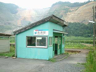 待合室