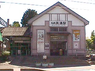 廃止前の美濃駅