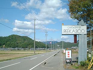 北野西交差点より西を見る