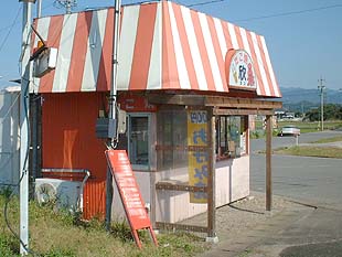 戸田のたこやき屋さん